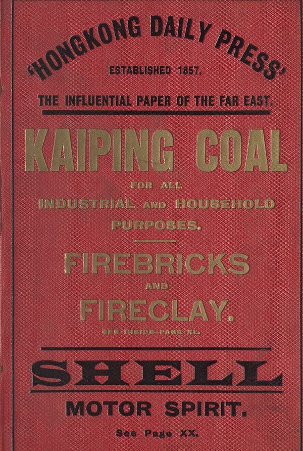 (1) Front cover -