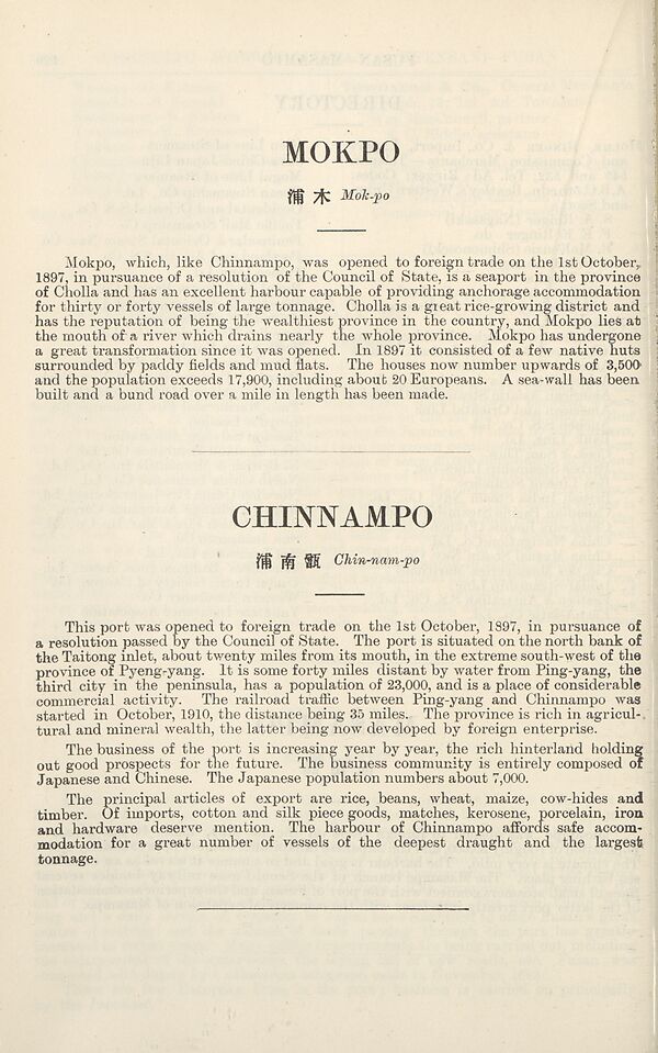 (586) [Page 530] - Mokpo -- Chinnampo