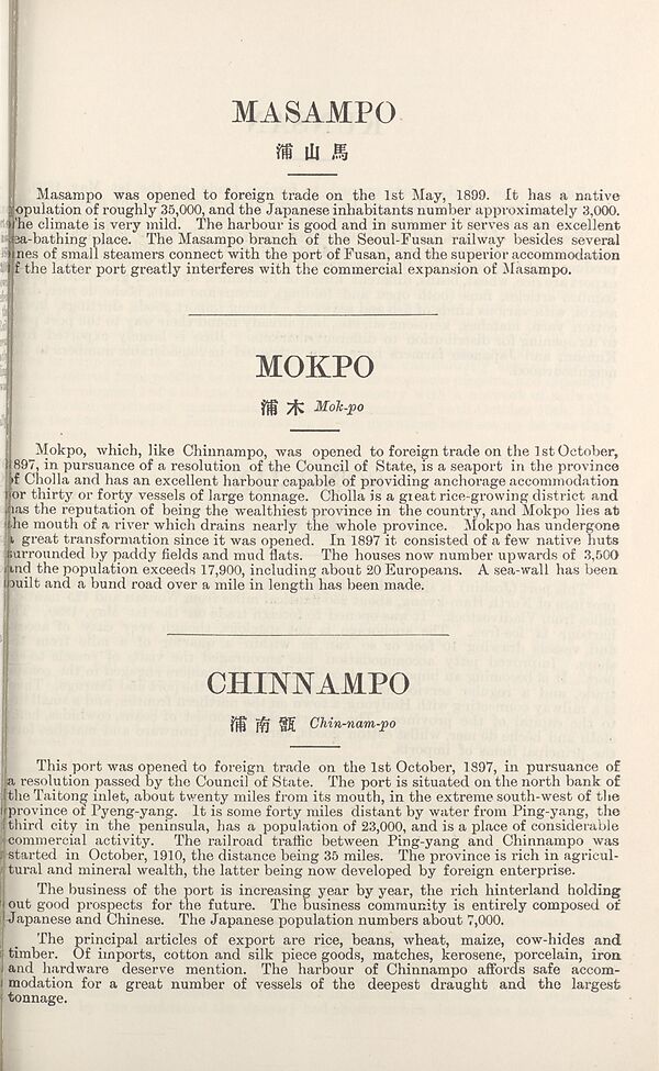 (473) [Page 489] - Masampo -- Mokpo -- Chinnampo