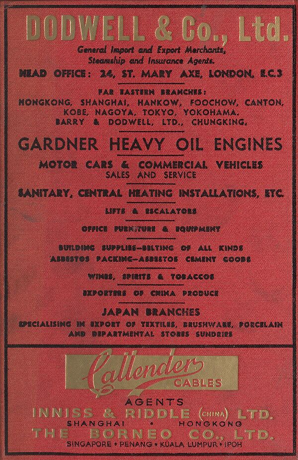 (1) Front cover -