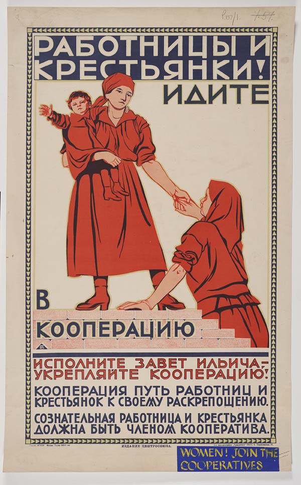 (14) Rabotnitsy i krest'ianki! Idite v kooperatsiiu [Translation: Women workers and peasants! Take part in cooperation]