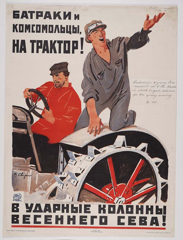 (39) Batraki i komsomol'tsy na traktor! V udarnye kolonny vesennego seva! [Translation: Farm workers and Young Communists - to your tractors! In shock columns for the spring sowing!]