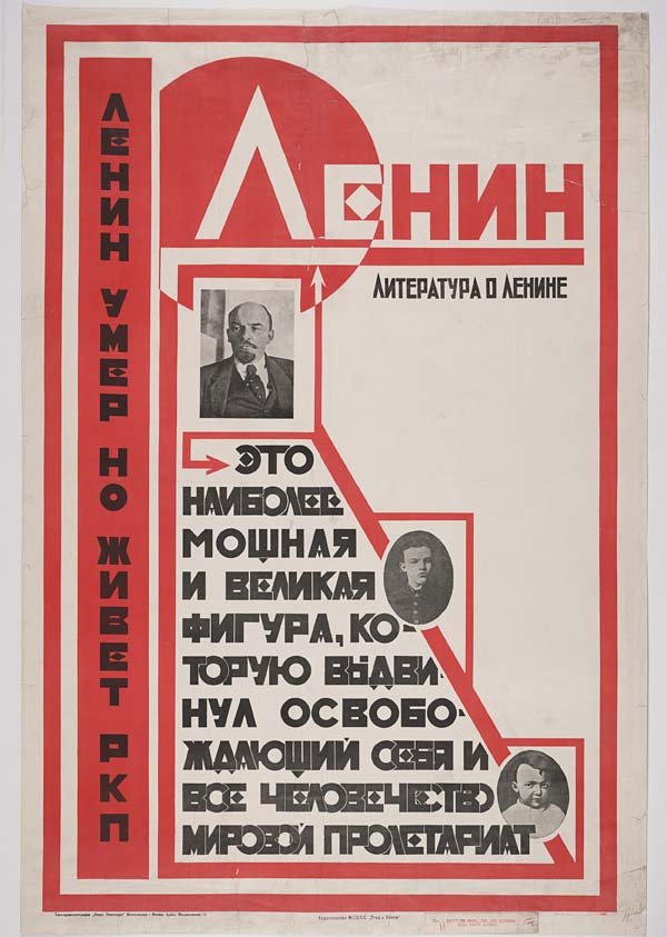 (46) Lenin umer no zhivet RKP [Translation: Lenin is dead but the Russian Communist Party lives on]