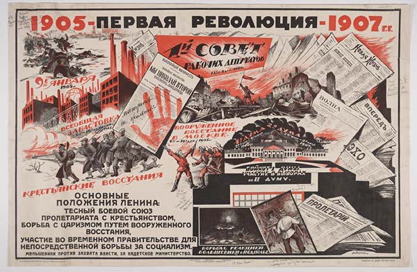 (47) Pervaia Revoliutsiia 1905-1907 [Translation:The First Revolution, 1905-1907]