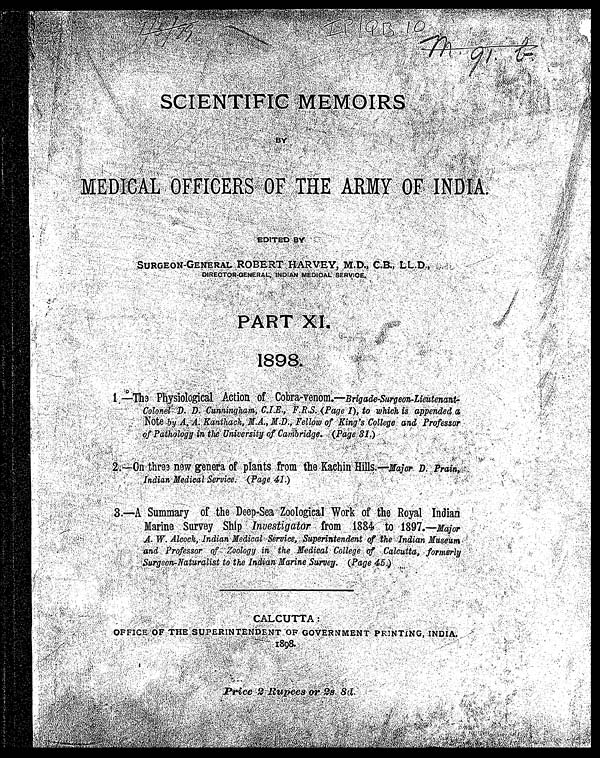 (1) Front cover -