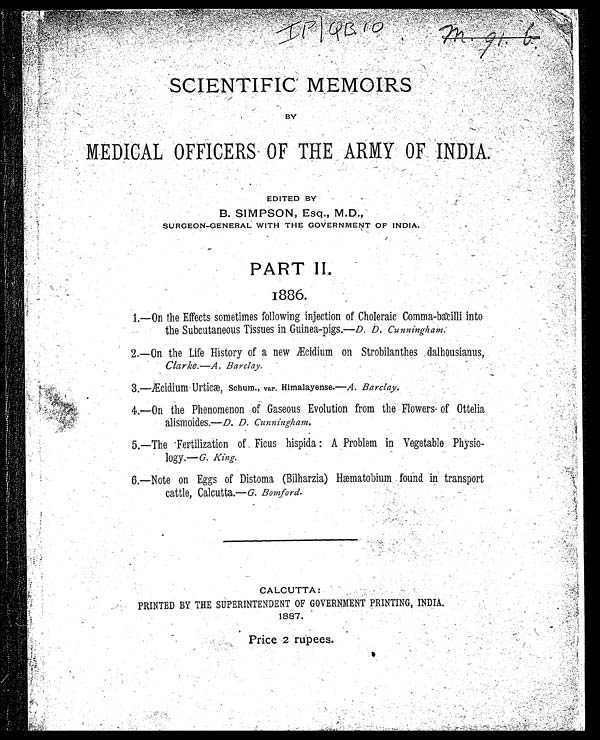 (1) Front cover -