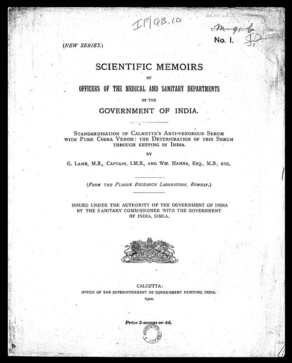 (1) Front cover -