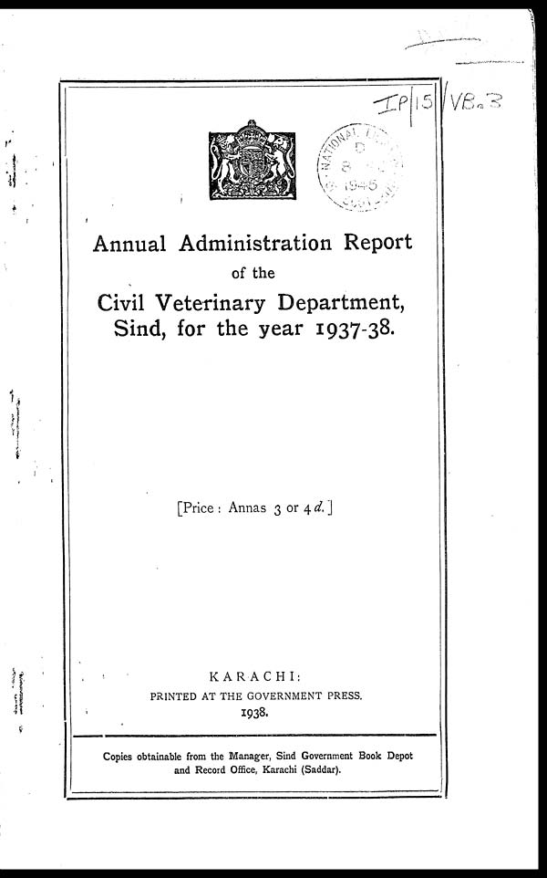 (1) Front cover -