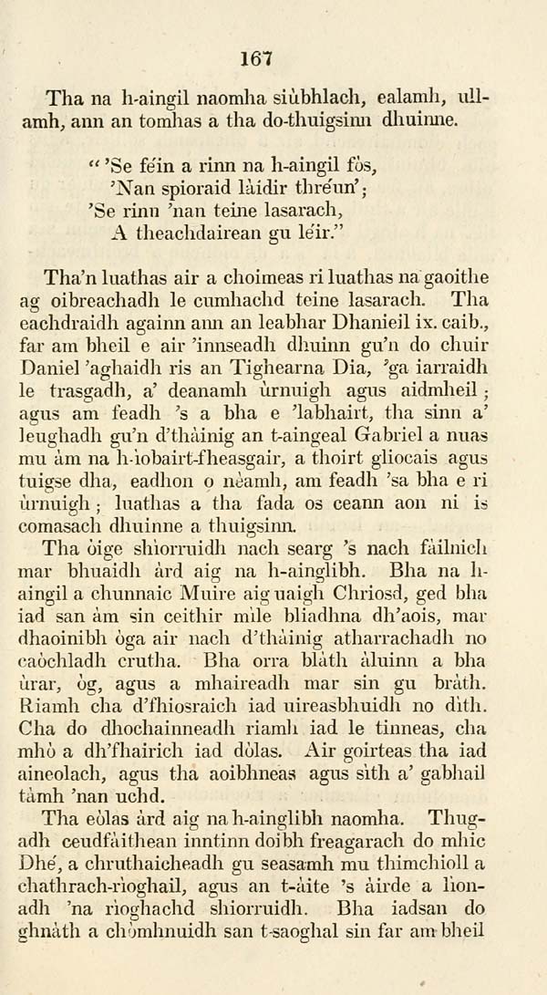 (185) 