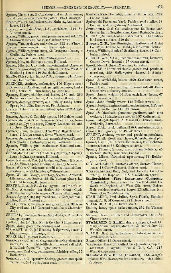 (473)