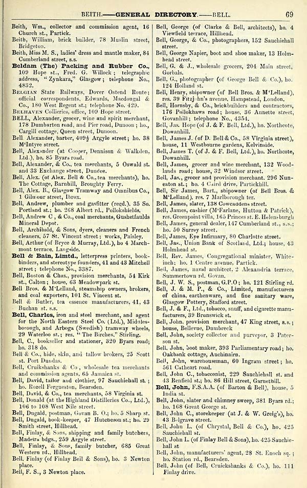(117)
