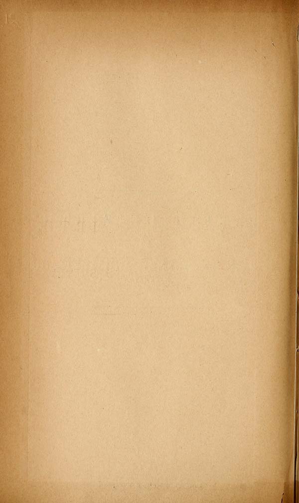 (532) Verso of title page -