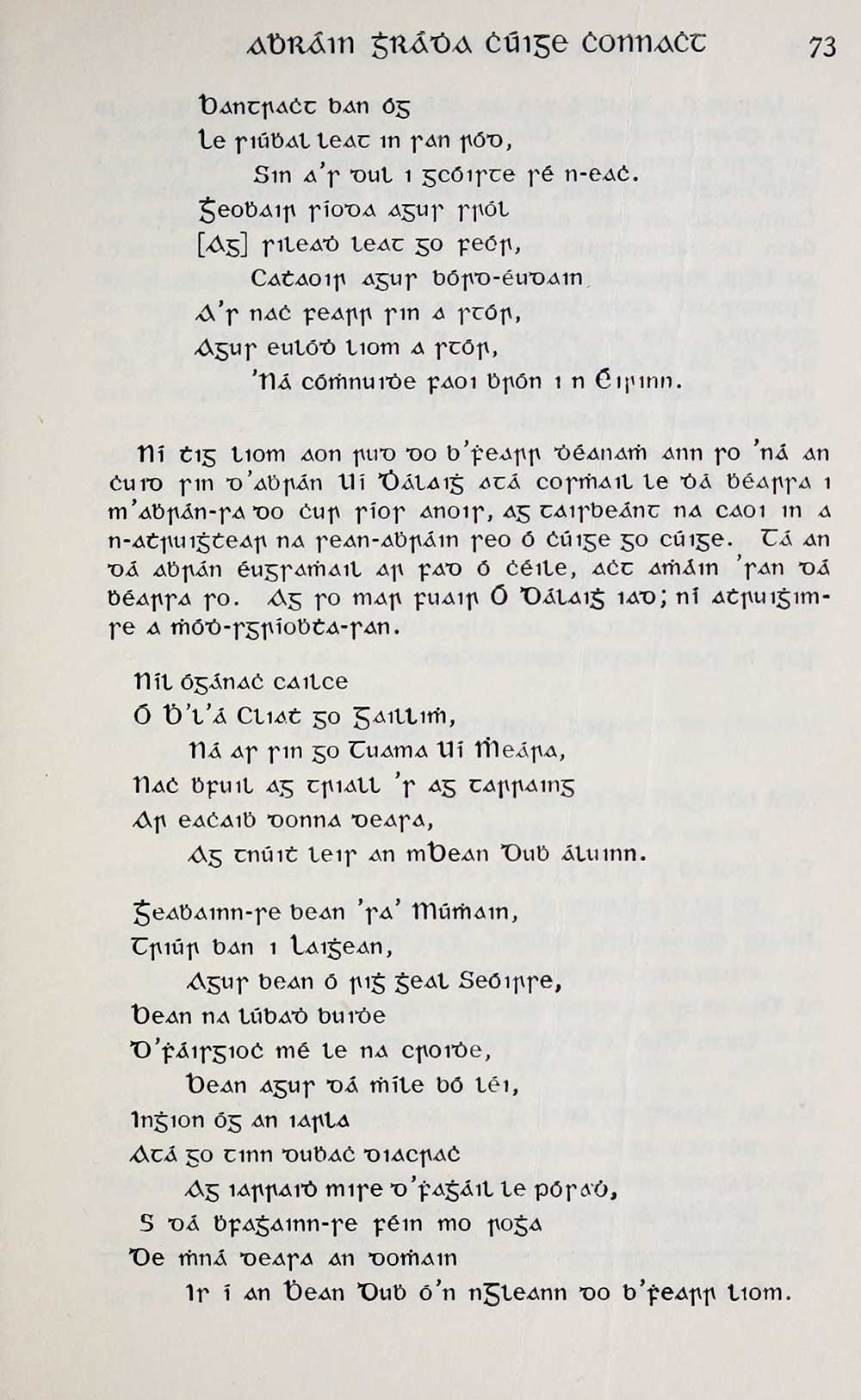 77 Matheson Collection Abhrain Ghradha Chuige Chonnacht Early Gaelic Book Collections National Library Of Scotland