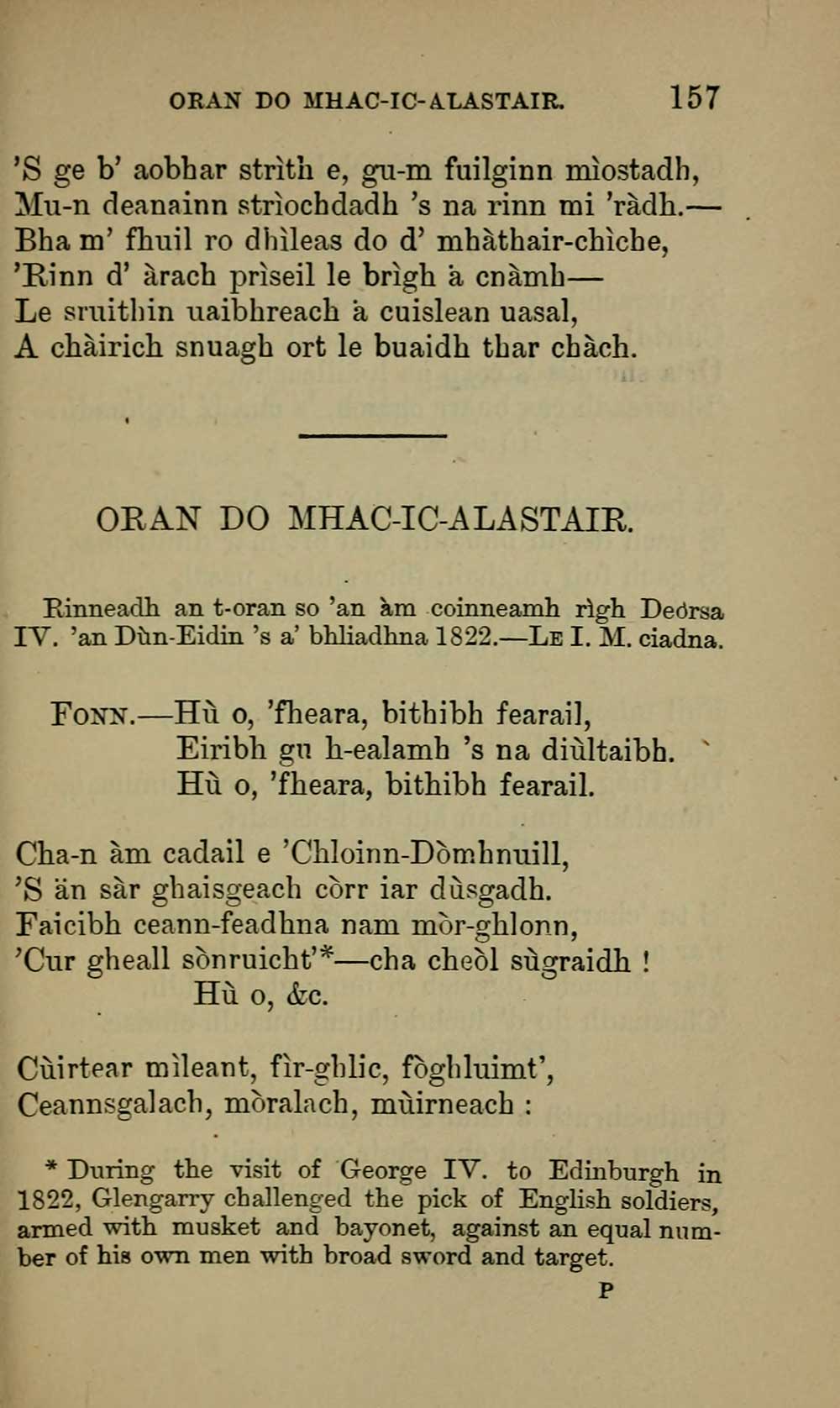 173 J F Campbell Collection Duanaire Early Gaelic Book Collections National Library Of Scotland