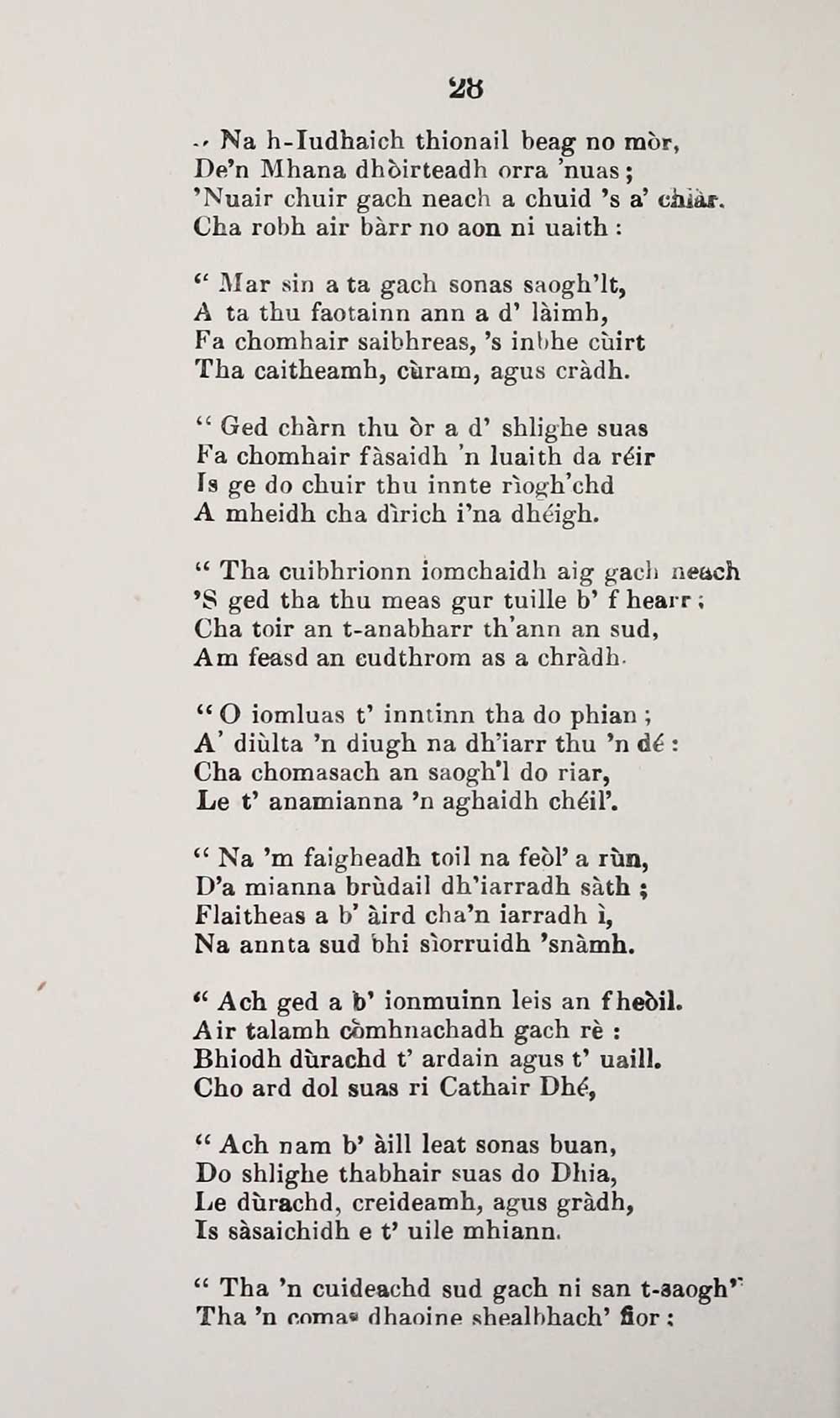 32 Blair Collection Laoidhean Spioradail Early Gaelic Book Collections National Library Of Scotland