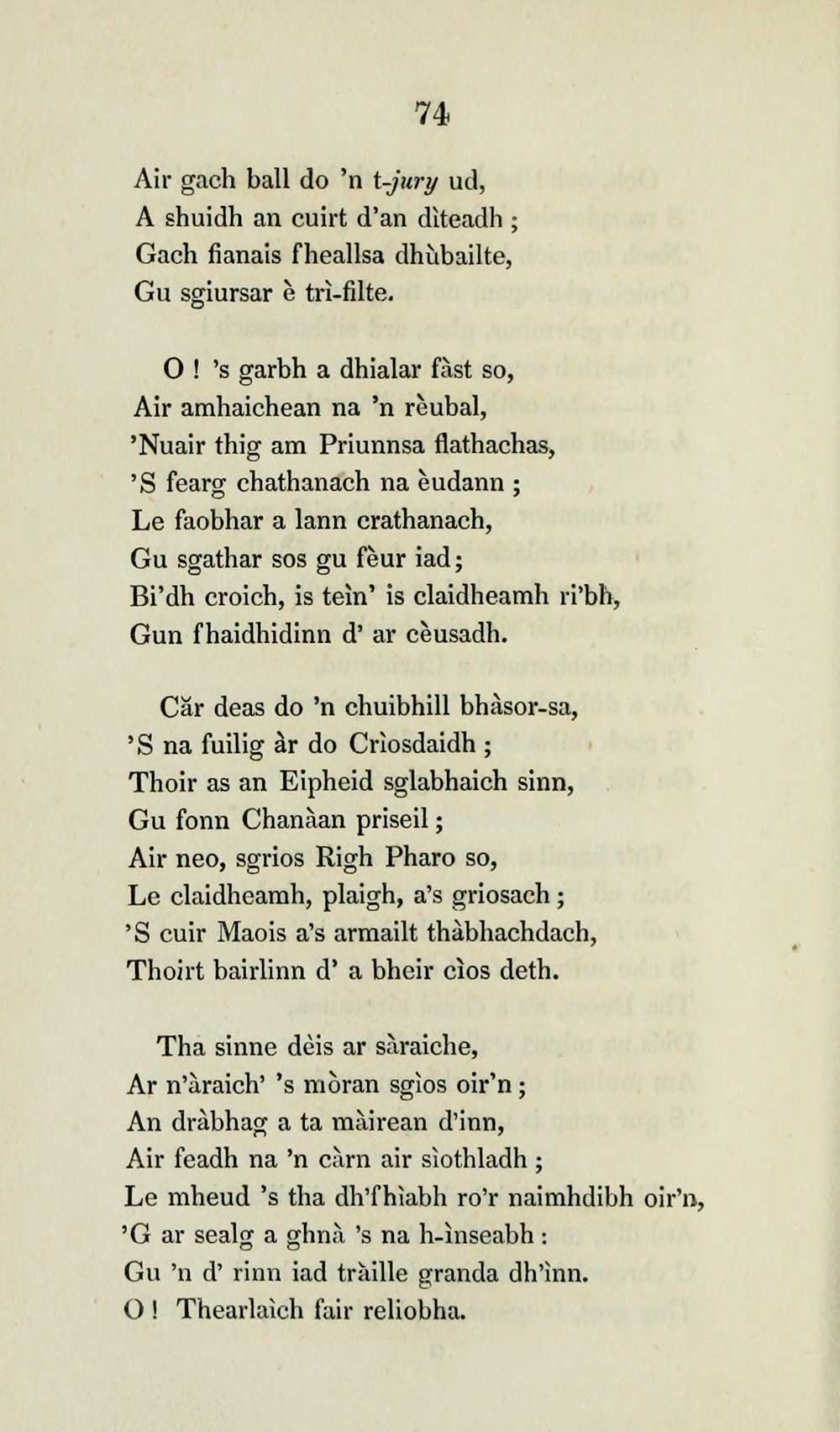 Hew Morrison Collection Poetical Works Of Alexander Macdonald The Celebrated Jacobite Poet Early Gaelic Book Collections National Library Of Scotland
