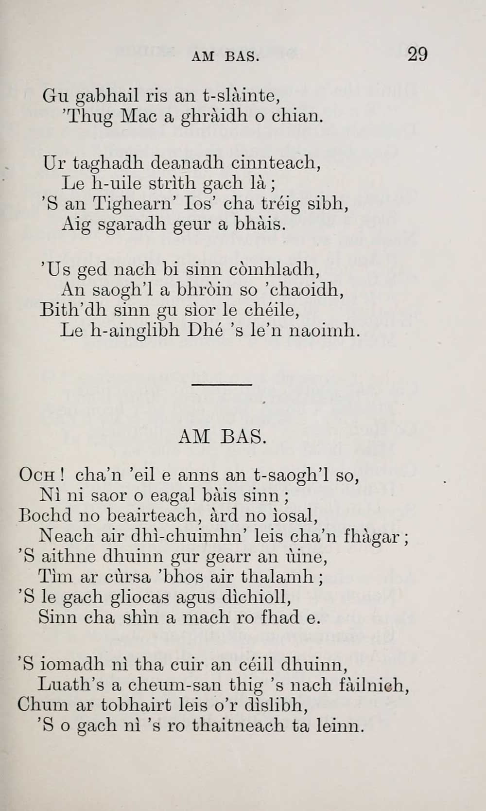 31 Blair Collection Sop As Gach Seid Volume 1 Early Gaelic Book Collections National Library Of Scotland