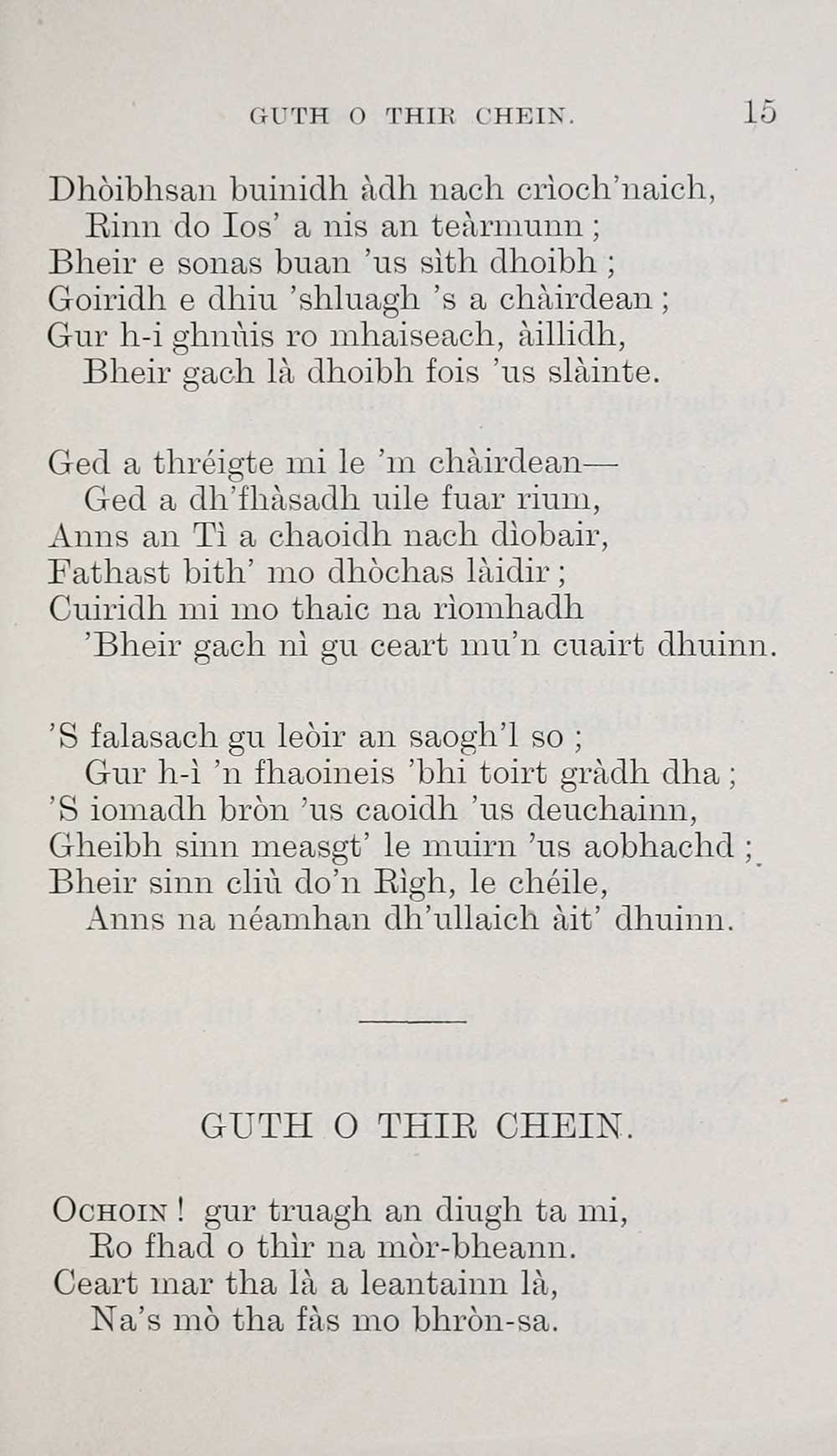 17 Blair Collection Sop As Gach Seid Volume 2 Early Gaelic Book Collections National Library Of Scotland