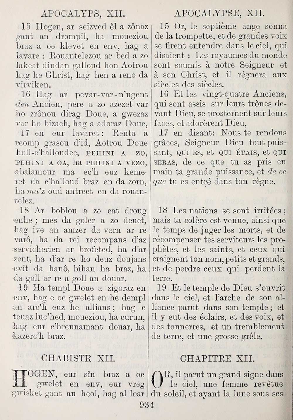 946 Blair Collection Testamant Nevez Hon Autron Hag Hor Zalver Jesus Christ Early Gaelic Book Collections National Library Of Scotland