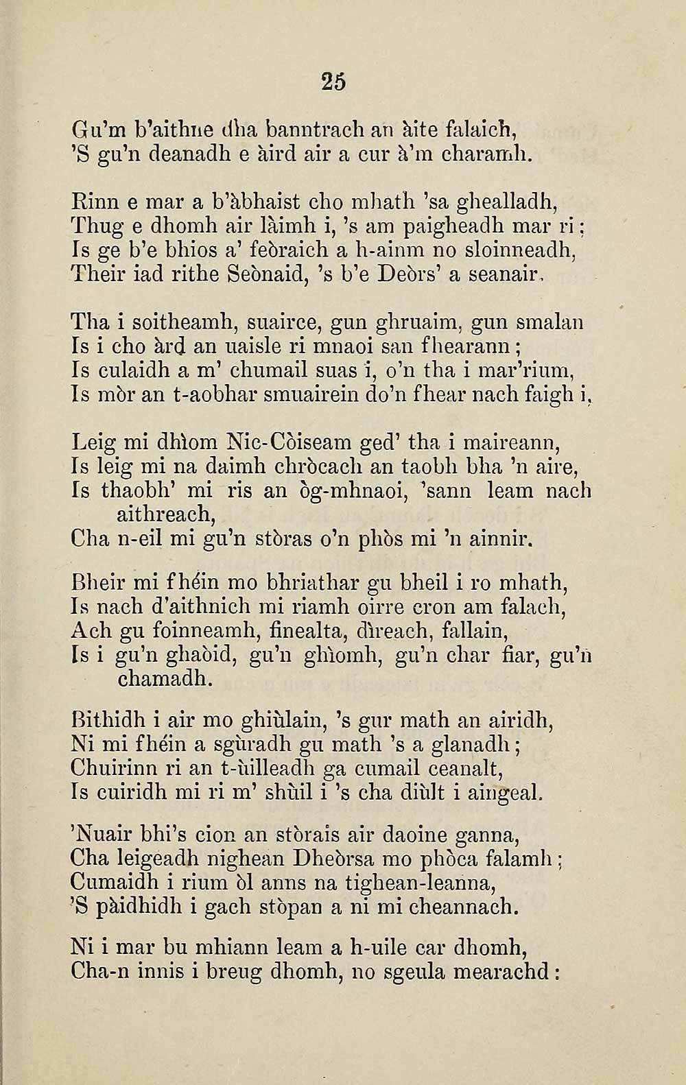 29 Page 25 Books And Other Items Printed In Gaelic From 1871 To 1900 Orain Agus Dana Gaidhealach Rare Items In Gaelic National Library Of Scotland