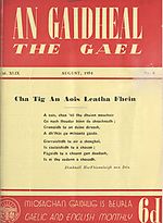 No. 8, August 1954