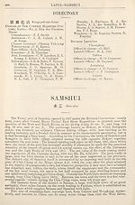 Page 996Samshui