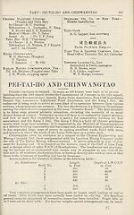 Page 647Pei-Tai-Ho and Chinwangtao