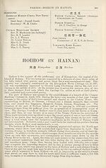 Page 965Hoihow (in Hainan)