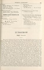 Page 931Lungchow