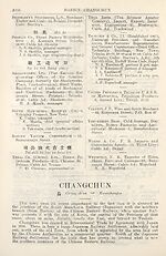 Page A116Changchun