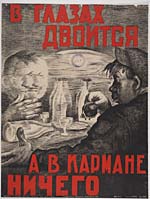 V glazakh dvoitsia a v karmane nichego [Translation: You're seeing two of everything but in your pocket there's nothing]