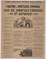 Rabochie i krest'ianstvo Ukrainy. Kak zhe dobit'sia svobodu ot burzhuev? [Translation: Workers and peasants of the Ukraine. How will you obtain your freedom from the bourgeoisie?]