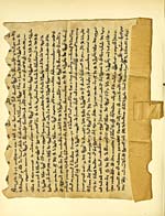 Illustrated plateIndenture between Sir Hugh of Abernethy and Sir William of Douglas for the marriage of Hugh of Douglas and Marjory of Abernethy, 6th April 1259