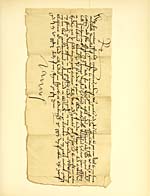 Illustrated platePermission by King James the Fifth, to Archibald Douglas of Glenbervie, to remain at home from the army raised against Archibald, sixth Earl of Angus, 22d October 1528